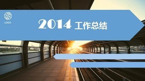 年終總結(jié)、述職報(bào)告、產(chǎn)品展示、公司介紹、工作總結(jié)、藍(lán)色、商務(wù)