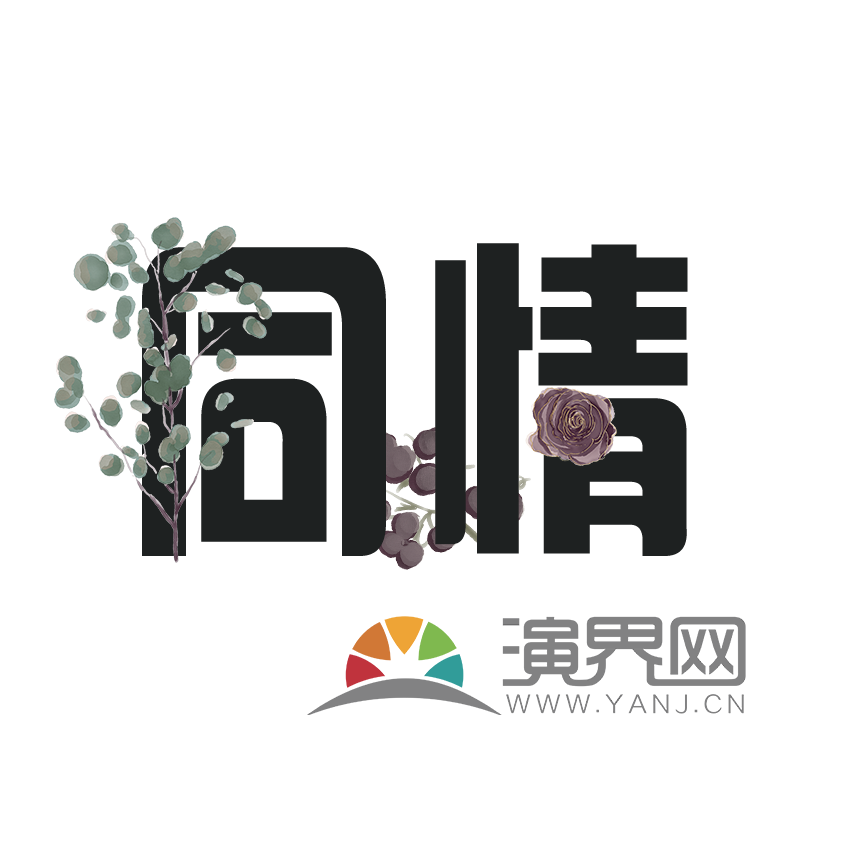 同情文字
