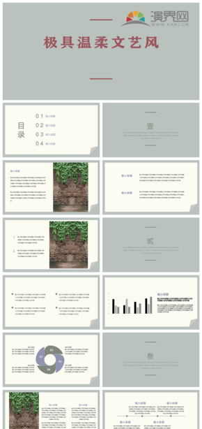 極具溫柔文藝風(fēng)