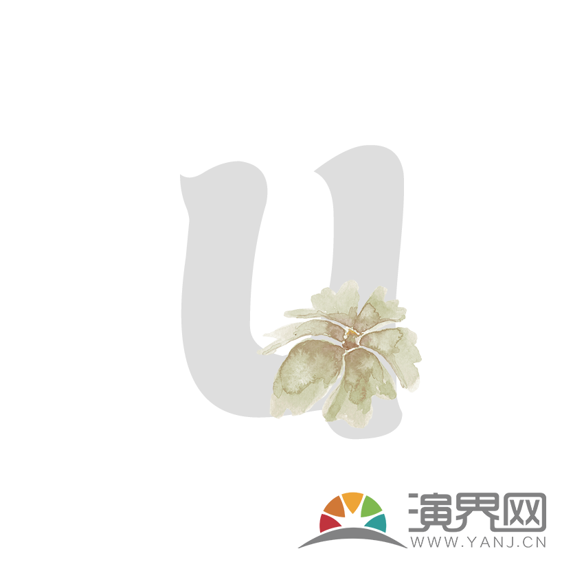 字母U