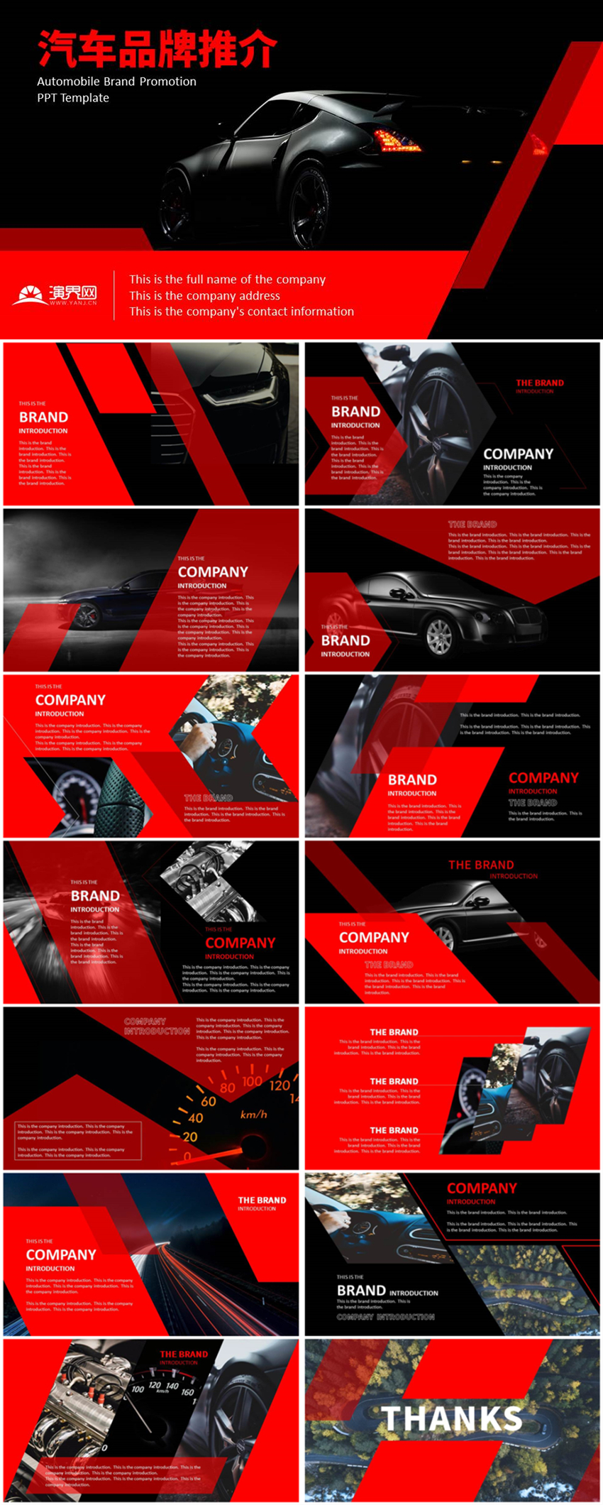 PPT template for Red Black automobile brand promotion