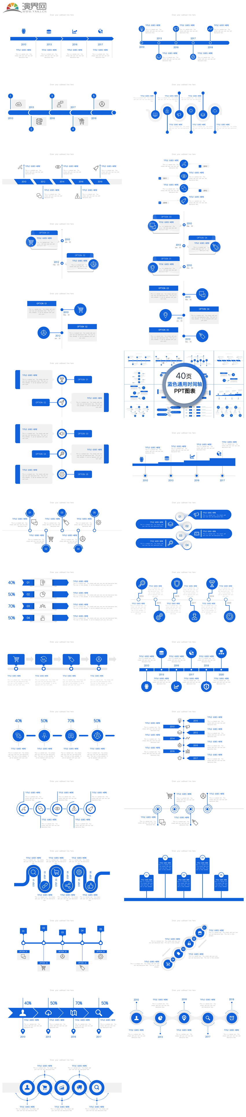 40頁(yè)藍(lán)色商務(wù)通用時(shí)間軸PPT圖表合集