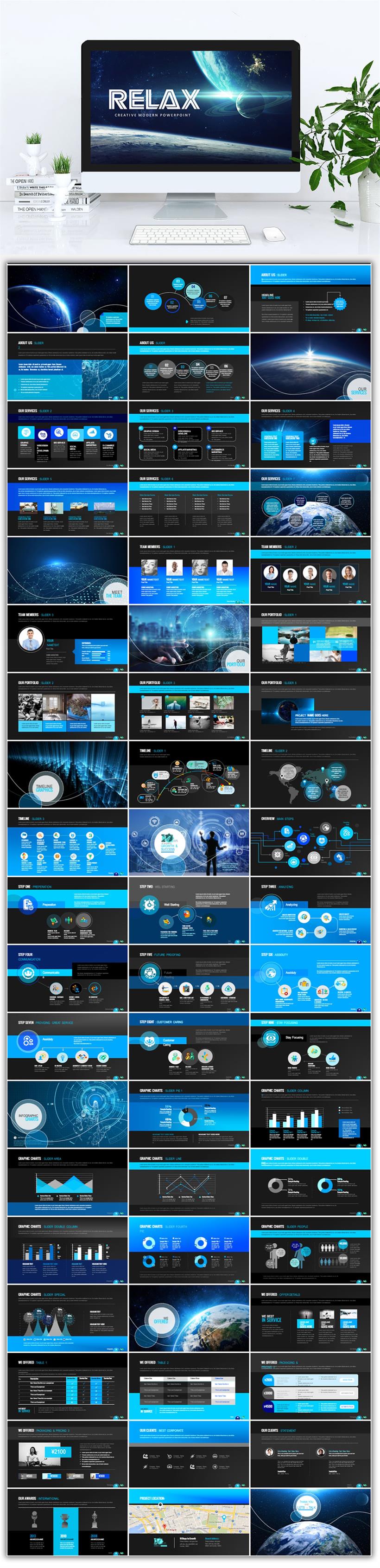 藍(lán)色高端科技感風(fēng)格商務(wù)PPT