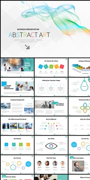 飄逸抽象炫彩商務通用PPT模板