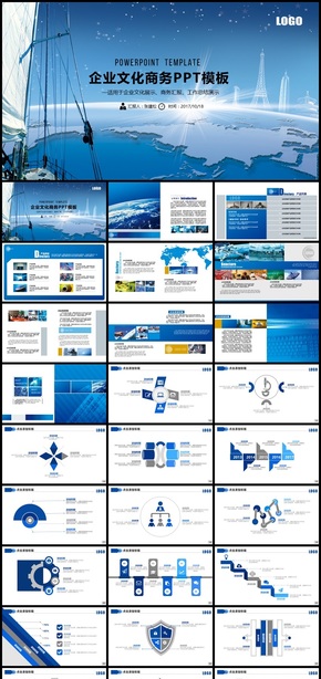創(chuàng)意藍色企業(yè)文化商務PPT模板