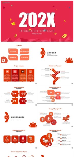  Red simple flat business work report PPT template