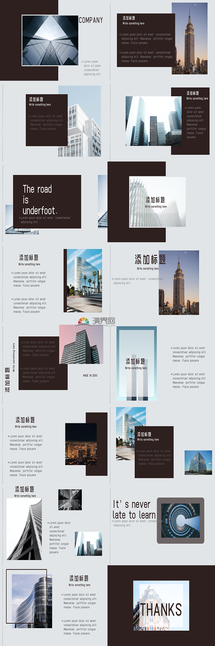 黑色高級感教學(xué)通用PPT模板