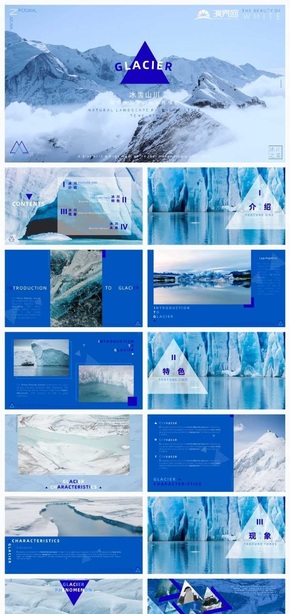 冰雪山川景观画报风格模板