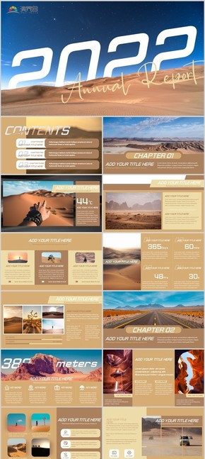 沙漠风景旅游介绍旅游产品PPT模板