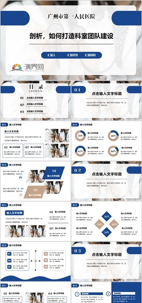 商務簡約業(yè)務培訓總結(jié)匯報模板