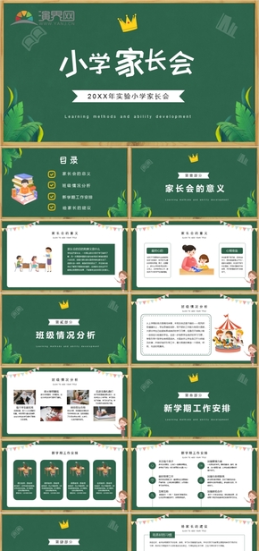  40 PPT template for parent meeting theme class meeting of Cartoon Style Primary School