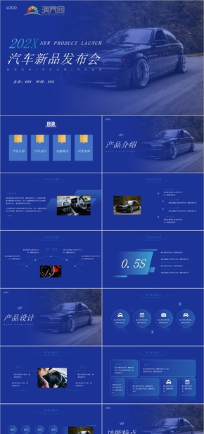 13 General PPT template for blue car new product launch