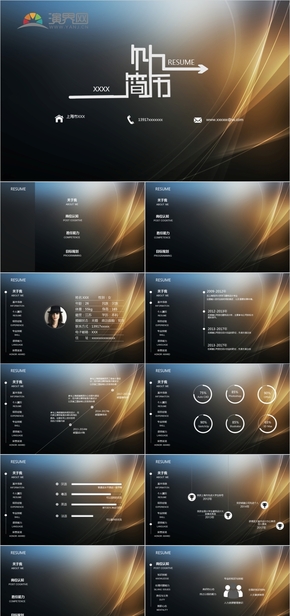 10 高檔簡(jiǎn)約個(gè)人競(jìng)聘簡(jiǎn)歷PPT模板