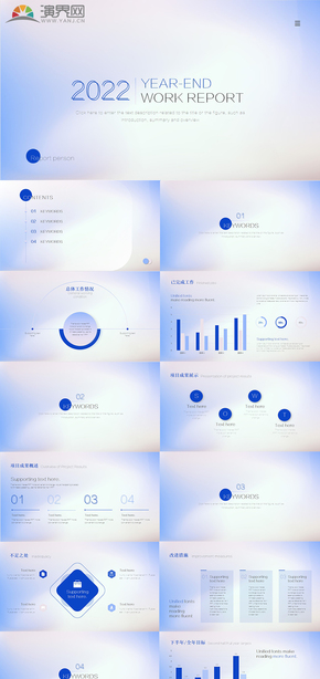 漸變高級ins風(fēng)個(gè)匯報(bào)PPT模板