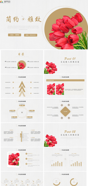  PPT template for summary report of simple work of Costa