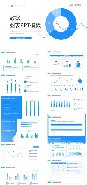  Blue simple practical data chart PPT template