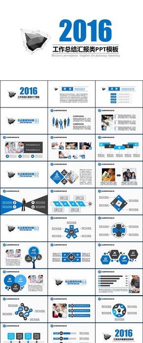 律動(dòng)線條簡(jiǎn)藍(lán)風(fēng)格總結(jié)匯報(bào)類(lèi)PPT模板