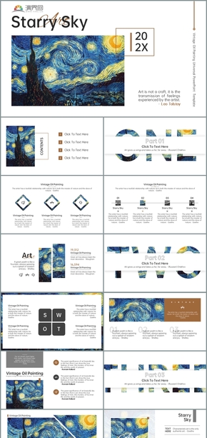 梵高星夜PPT模板