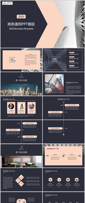  General PPT template for business with dark background