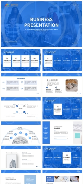 藍(lán)色商務(wù)扁平風(fēng)工作匯報PPT