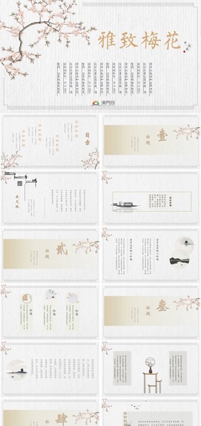  Elegant plum blossom branch ppt template