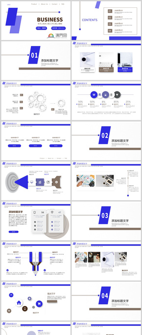 克萊因商務工作匯報PPT