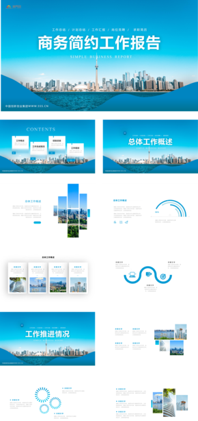  Blue Simple General Business Template