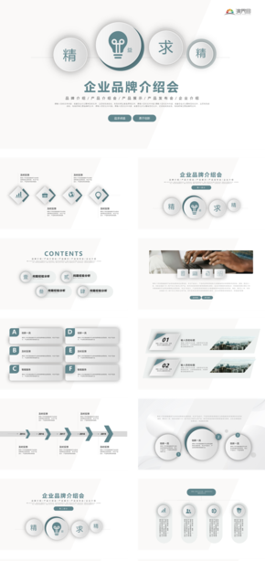  Blue simple atmospheric work report template