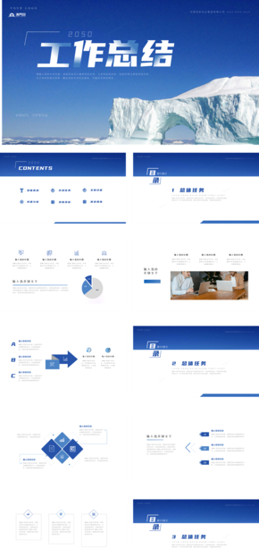  Blue creative simple business general template