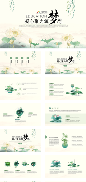  Simple and fresh educational teaching template