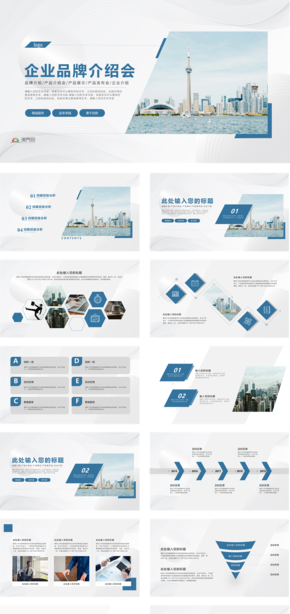  Blue simple atmospheric work report template