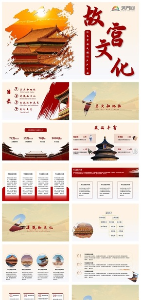 Red Chinese style travel PPT template