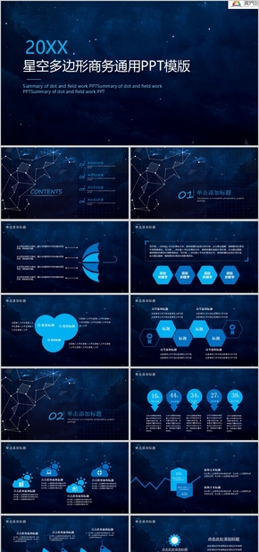  Star Polygon Business General PPT Template