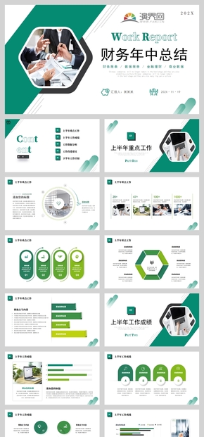  Green Business Style Office Data Company Financial Year Summary Report Financial Report Data Analysis Work Summary PPT PPTX