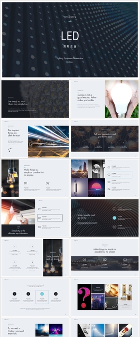 LED燈具節(jié)能燈公司介紹商業(yè)計(jì)劃書keynote模板