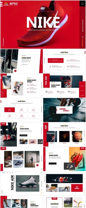 NIKE耐克運(yùn)動(dòng)品牌營(yíng)銷策劃商業(yè)計(jì)劃書(shū)ppt模版