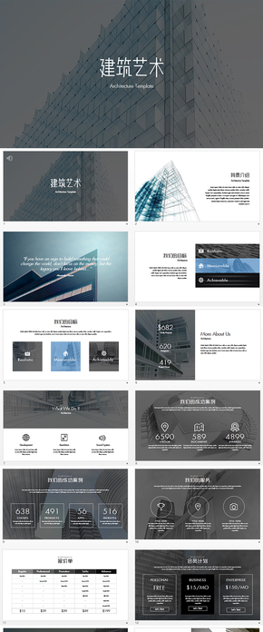多用途唯美建筑藝術(shù)設(shè)計keynote模板