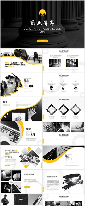 高端商業(yè)博弈創(chuàng)意商業(yè)計(jì)劃書動(dòng)態(tài)keynote模板