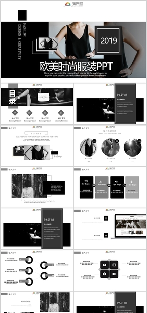  Black and white creative product release PPT template