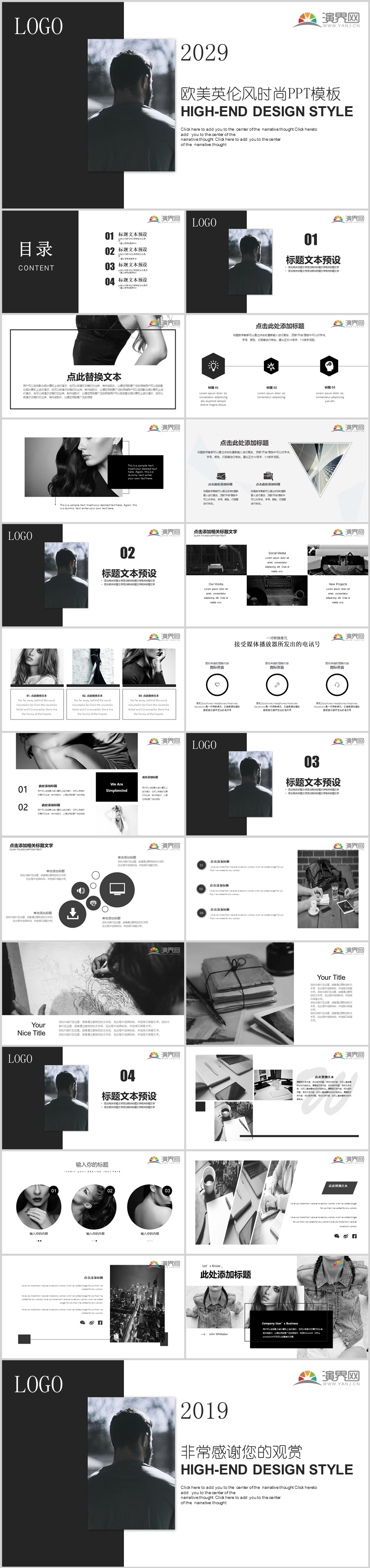  Black and white simple work report PPT template