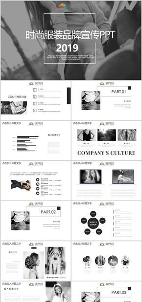  Black and white simple work report PPT template