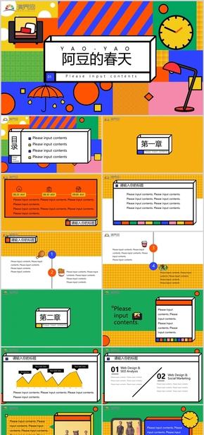  PPT Template of Color Cartoon Style Teaching Courseware