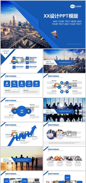 藍色簡約企業(yè)宣傳