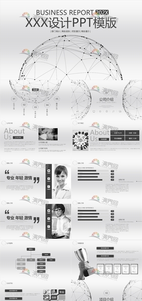 商務(wù)線條立體企業(yè)介紹月度季度年中年終工作匯報(bào)計(jì)劃總結(jié)述職報(bào)告.pptx