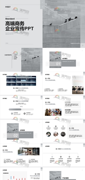 高端素白商務企業(yè)培訓公司介紹品牌策劃工作總結(jié)工述職匯報項目計劃書.pptx