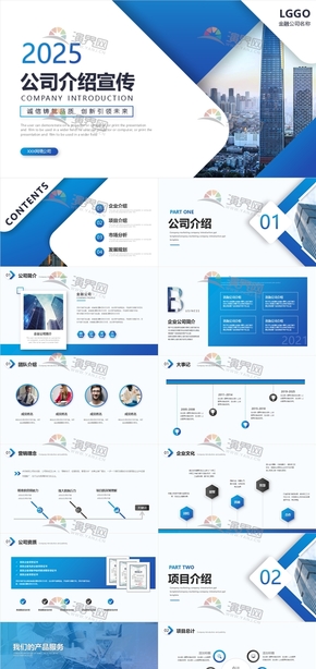 高科技企業(yè)文化培訓企業(yè)宣傳品牌策劃工作總結(jié)工述職匯報項目計劃書.pptx