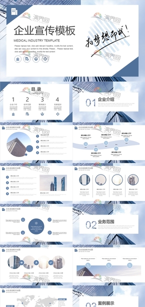 金融科技企業(yè)文化培訓(xùn)公司簡介企業(yè)宣傳品牌策劃工作總結(jié)述職匯報項(xiàng)目計劃書.pptx