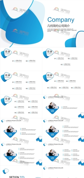 幾何簡約商務企業(yè)文化宣傳公司介紹品牌策劃工作總結工述職匯報項目計劃書.pptx