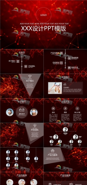 红色大气智能高端欧美商务风创业融资商业计划工作总结企业推荐模板.pptx