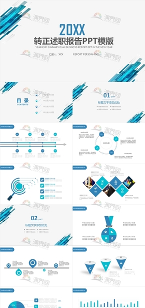  202 Three dimensional and Simple Business Entrepreneurship Half year and Quarterly Work Plan Post Reporting